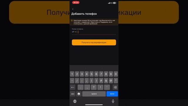 BYBIT биржасына тіркелу. Верификациядан өту.