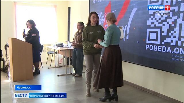 Народный Фронт отметил благодарственными письмами волонтерам проекта "Все для Победы"
