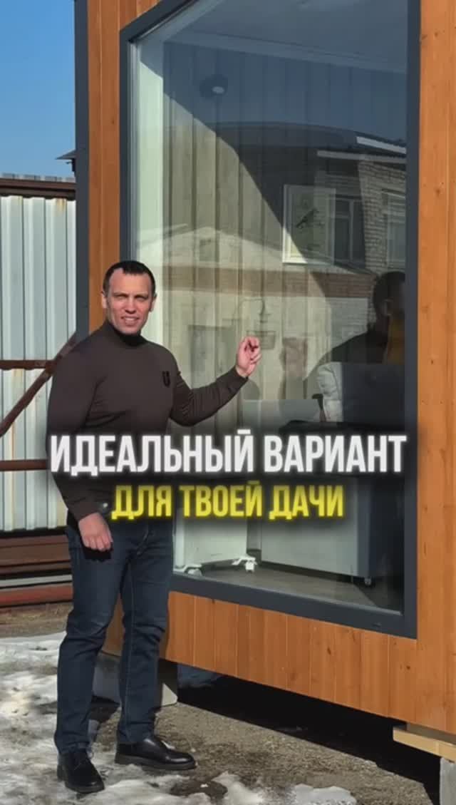 Современная линейка модульных домов от компании ДомДомино “Этно Барн“🏠