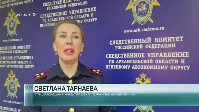 04.03.2025 В Плесецком округе двое жителей отравились угарным газом