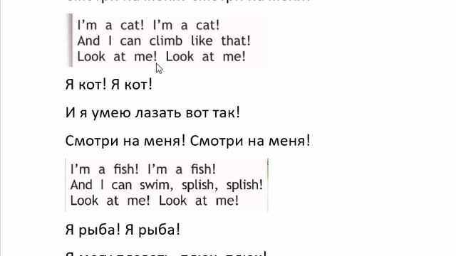 SPOTLIGHT 2 учебник 2 часть страница 15(73)