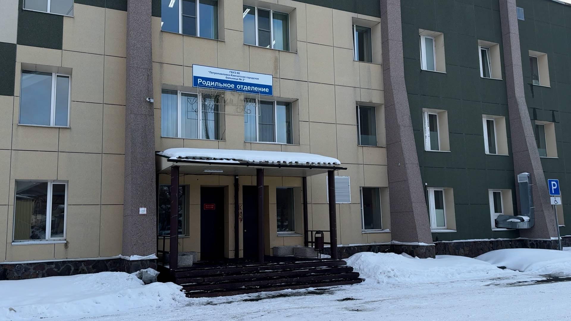 СМЕРТЬ В РОДДОМЕ