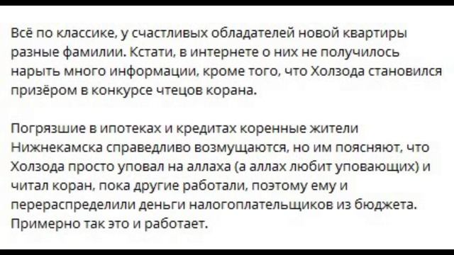 Импортозаполнение_ Делать подарки за счёт государства приятно и не накладно...