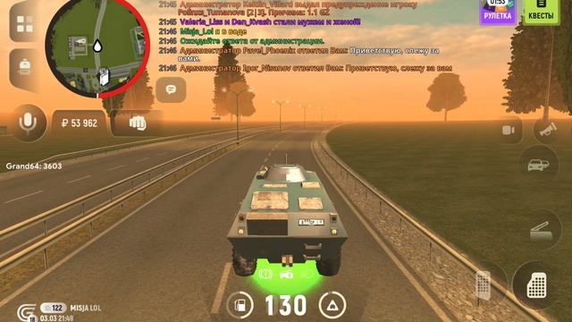 играю в гранд мобаил