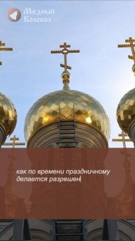 Что о Великом посте говорили православные святые?