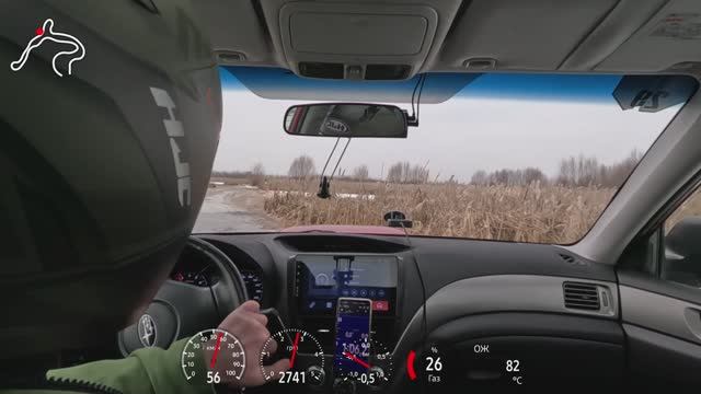 RSE 2025, 1 марта, ДмитровЛёд, онборд 53, СУ3