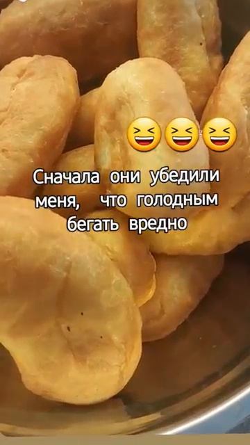 Меня опять обманули