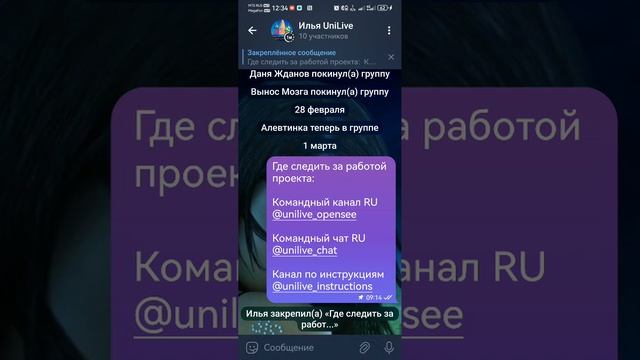 TikTok который платит и работает в россии