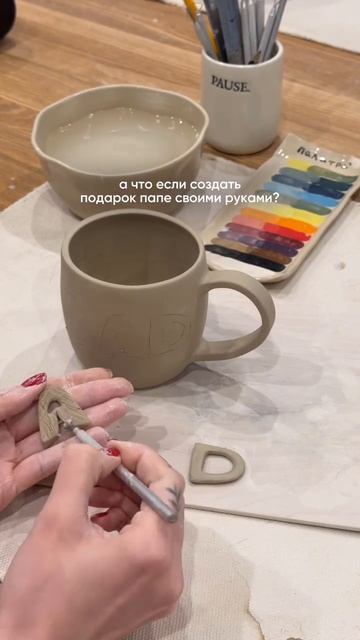 лучший подарок, тот, что сделан своими руками 🤍
