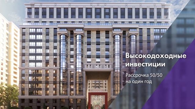 ЖК Promenade - Сентябрь
