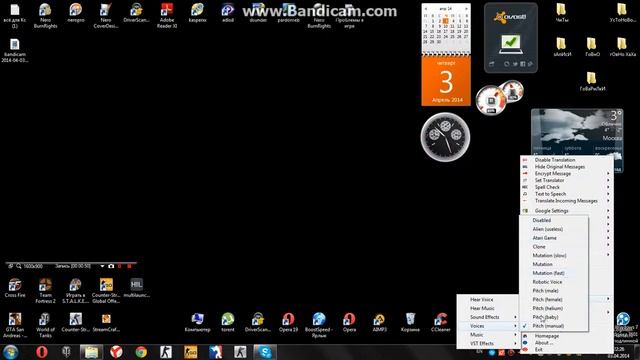 КАК Пользоватся прогай Clownfish