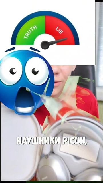 зарядка