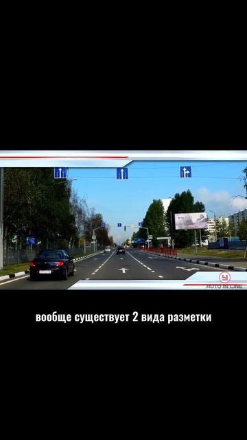 Вы видели эту разметку? #автошкола #классвождения #automobile #вождение