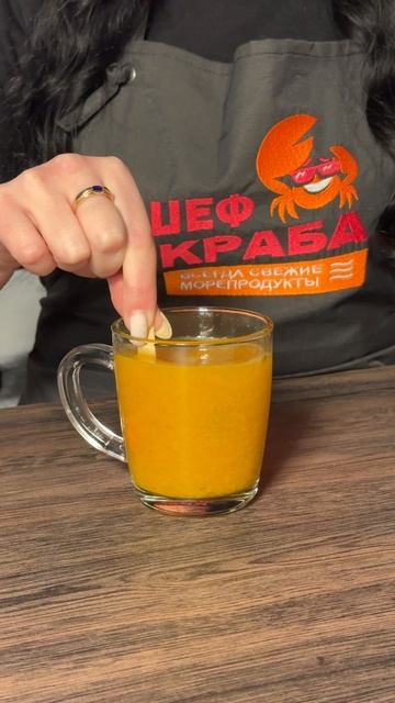 Облепиховый чай