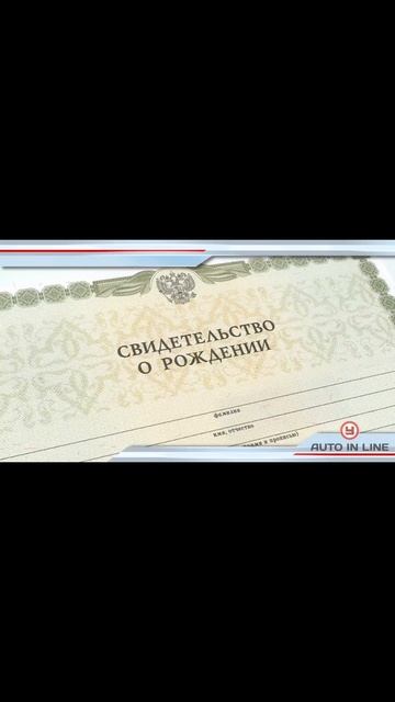 На каких детей требуется билет? #автошкола #automobile #классвождения #юмор