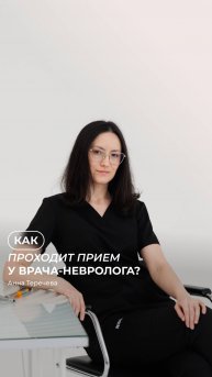 Что такое доказательная медицина и почему она важна? 🏥