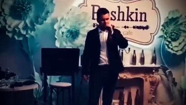 Песня к Дню Победы о тех, кто брал Берлин. Ресторан Пушкин, Москва.