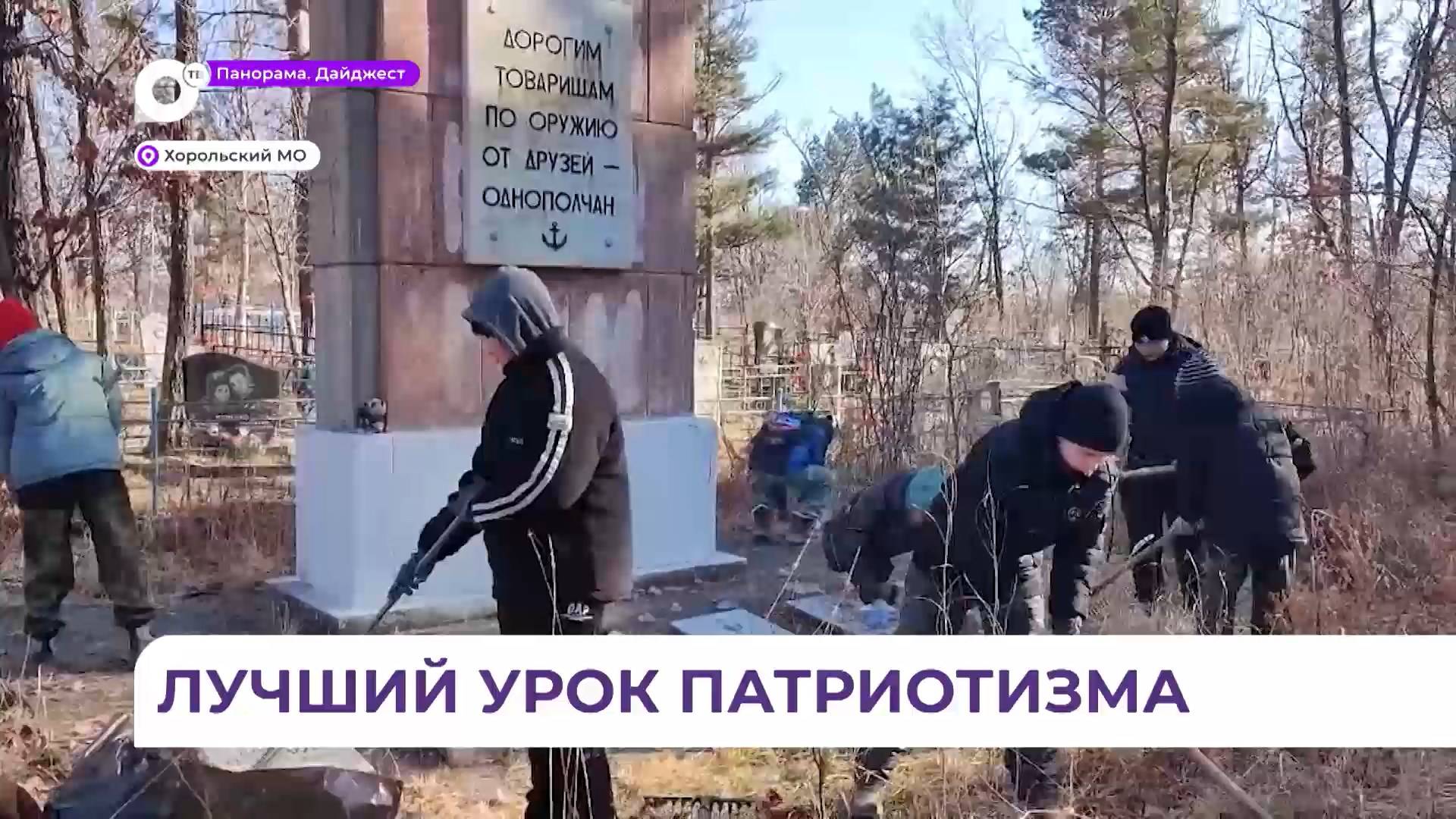 Хорольские юнармейцы ухаживают за памятниками погибшим лётчикам