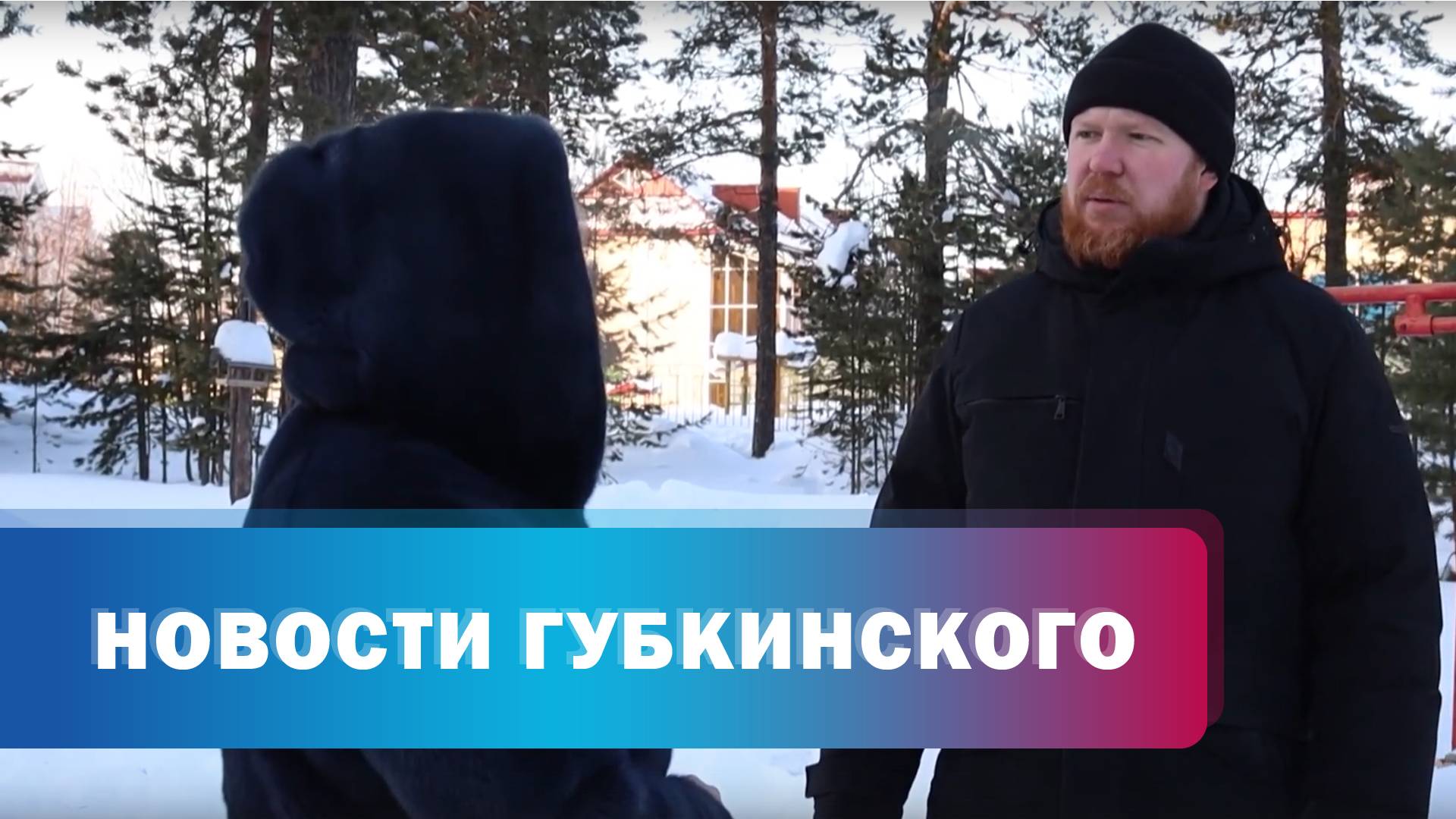 Быт на передовой