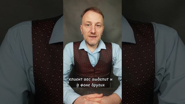 ПЕРСОНАЛИЗИРУЙТЕ ОБЩЕНИЕ