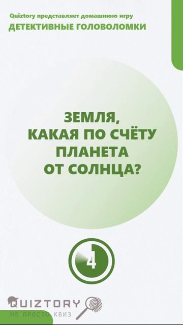 Какой фильм объединяет? 136 серия быстрых расследований от Квиза Детективные Головоломки #quiztory