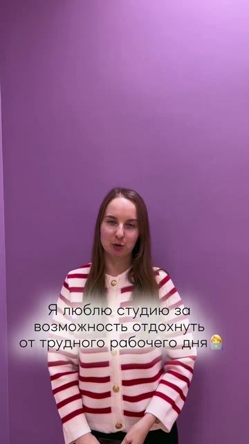 33 шпагата