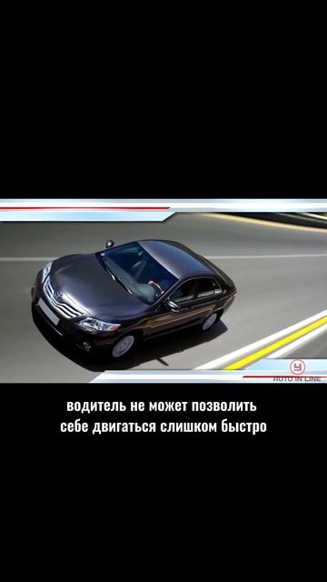 Как правильно выбрать скорость? #автошкола #пдд