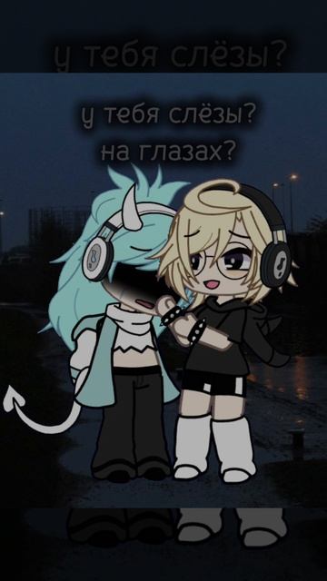 п-ов:поругалась с ним