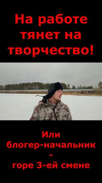 Профилактика "Тонкий лёд" с юмором или предотвращение любой ценой! #shorts