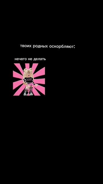 шлем #мем #шлем #квинка