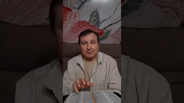 Слово Божье в этот день: Написано о мне #ИисусХристос#Бог#любовь#библия#христианство#вера#надежда