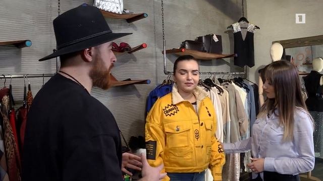 Էսքիզ. Ջինսե բաճկոն