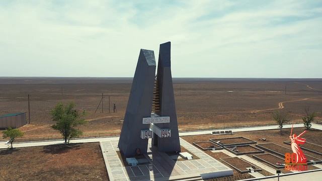 СИМВОЛЫ МУЖЕСТВА - ХУЛХУТА