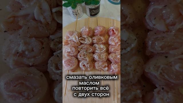 шашлык с курицей #простовкусно###