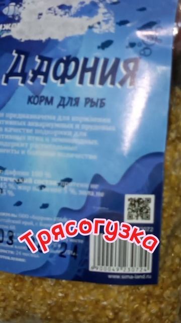 отличная добавка