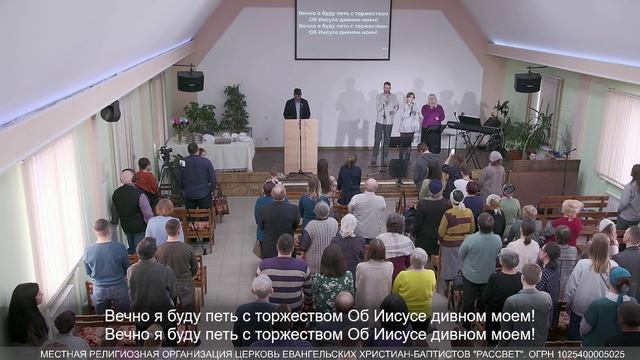 Твёрдо я верю
