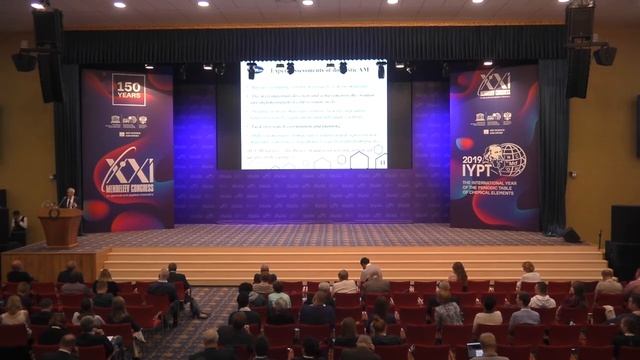 Доклад профессора, академика Вячеслава Бузника на пленарной сессии XXI Менделеевского съезда