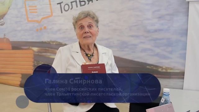 Смотрите 192-й выпуск программы «Хорошие новости»!