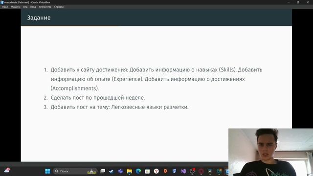 ИтоговыйПроектПредстПрезКудинец3