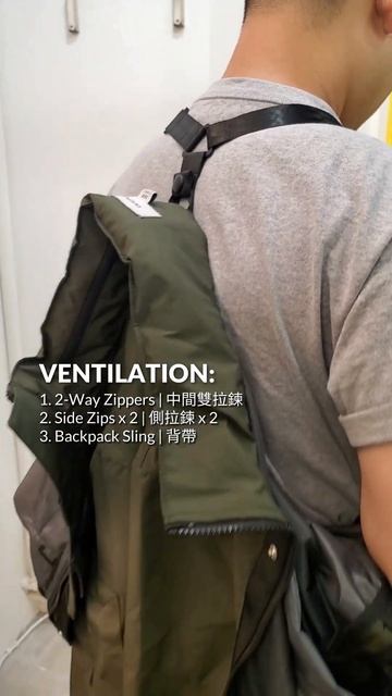 ShellSoul | Wearing Guide | KIN SUPPLIES | Ares Shell Jacket | SHOP NOW via link in description