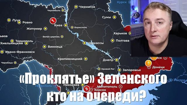 Украинский фронт и новости от МО, СМИ, Саня во Флориде, Война на Украине. 04.03.25