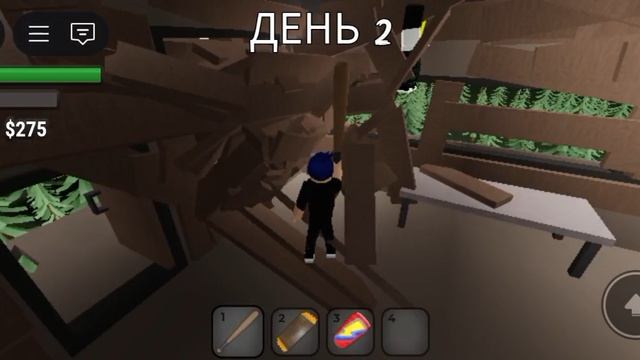 мы с деном играем в гефа.
2 часть.