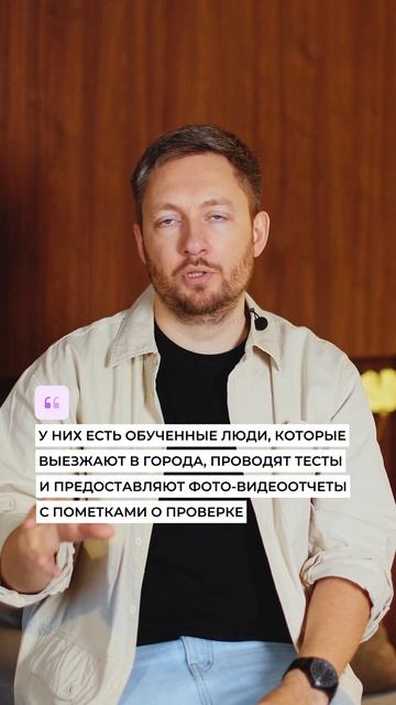 Как проверить товар удаленно и не нарваться на брак? EXPIM. Danil Cheranev