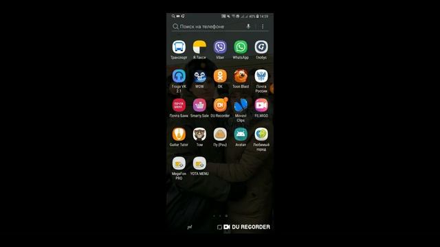 📹 Мой телефон. Что у меня в нем?