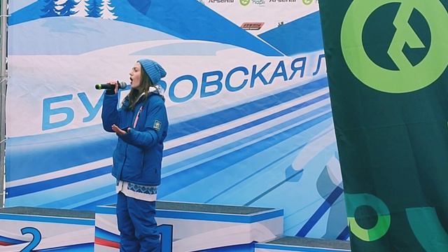 Бугровская лыжня 2025