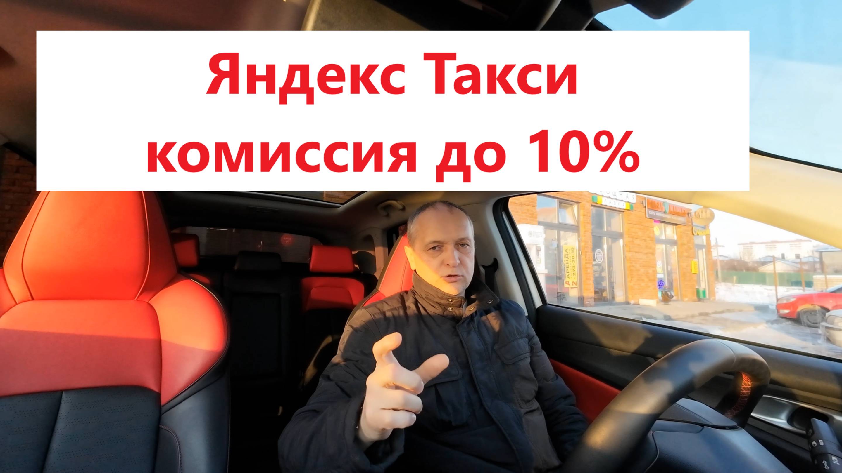 Комиссия до 10%