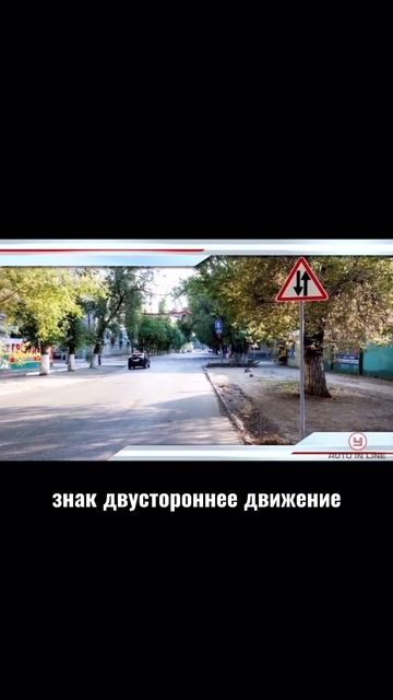 Хочешь сдать экзамен на права с первого раза? Автоинлайн – твой помощник в изучении ПДД