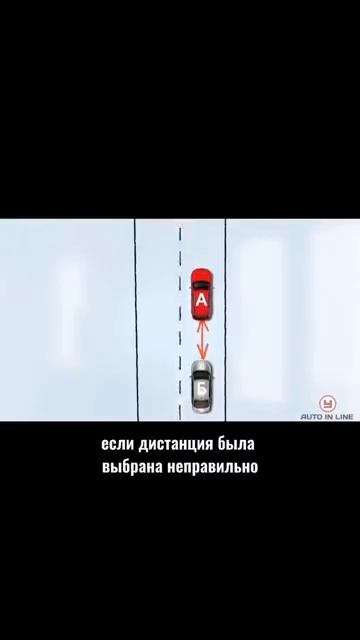 Создай дистанцию, знали об этом? #автошкола #классвождения #automobile