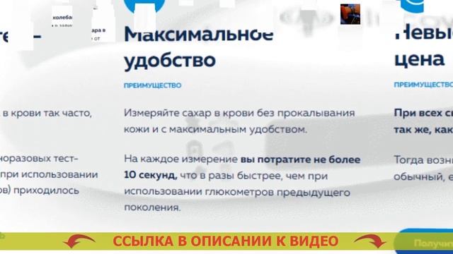 ГЛЮКОМЕТР ЦЕНЫ В АПТЕКАХ ⚡