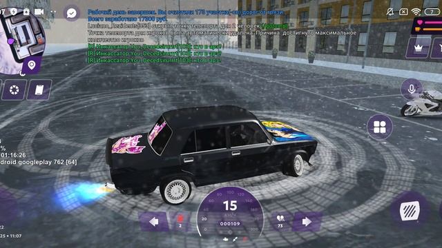 MATRESHKA RP drift